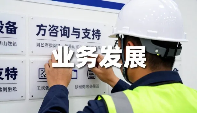 工业装配中配方服务的关键作用与维护策略